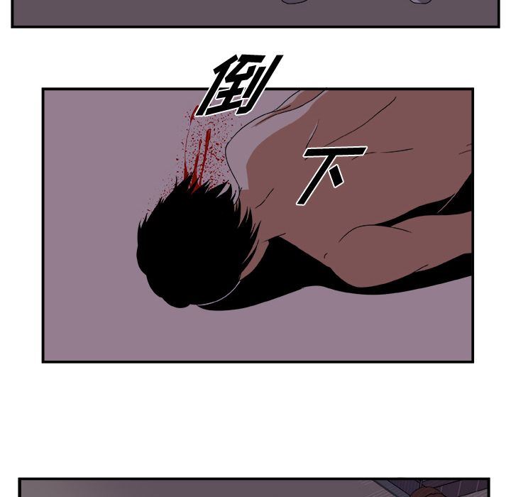 假面俳优:第3话 -假面俳优-无名（第32张）