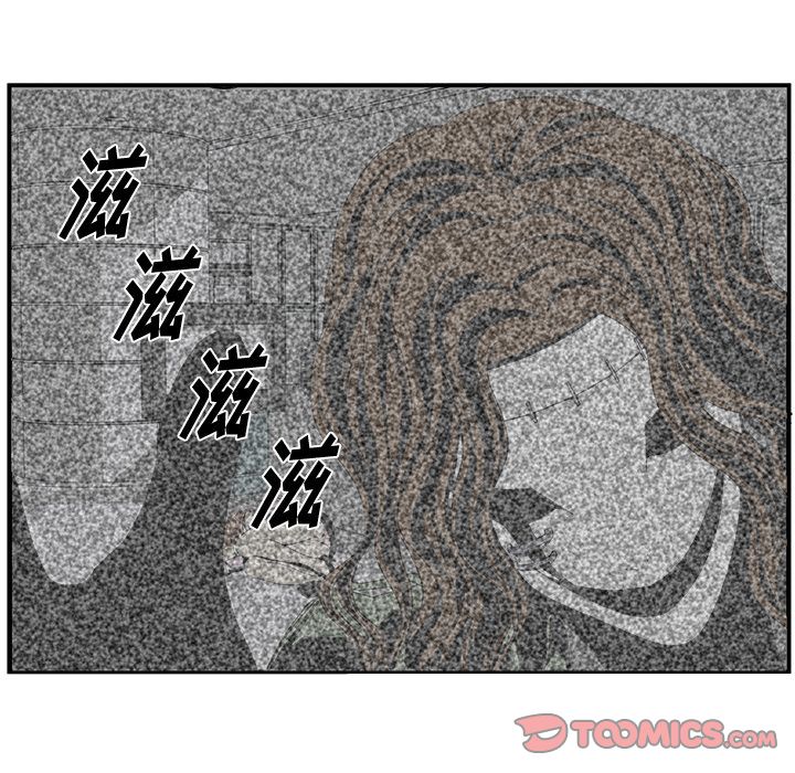 假面俳优:第6话 -假面俳优-无名（第12张）