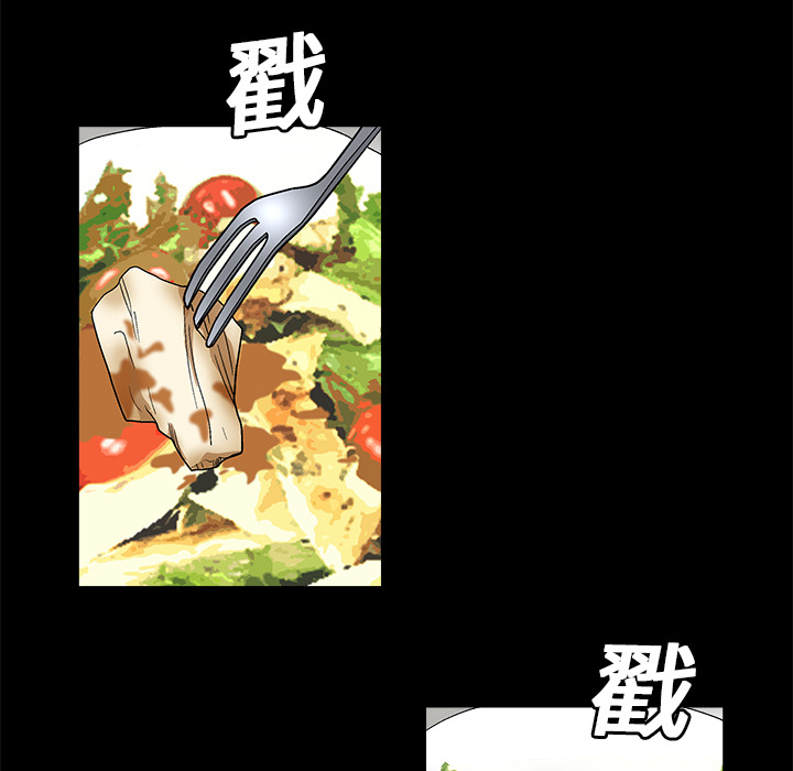 枷锁：16 -枷锁-无名（第12张）