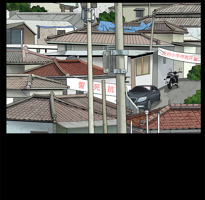 枷锁：47 -枷锁-无名（第10张）