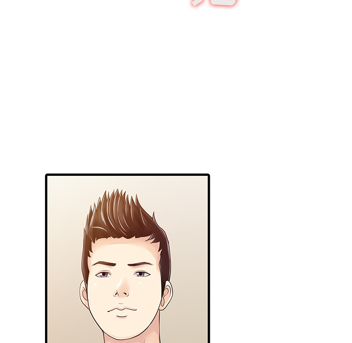 家有双妻：7 -家有双妻-无名（第20张）