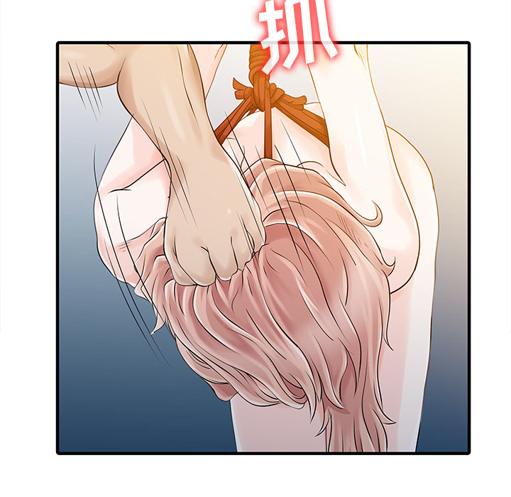 家有双妻：15 -家有双妻-无名（第18张）