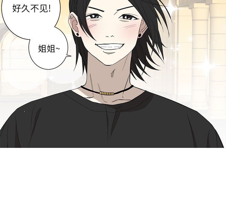 家有兔老公！：10 -家有兔老公！-无名（第13张）