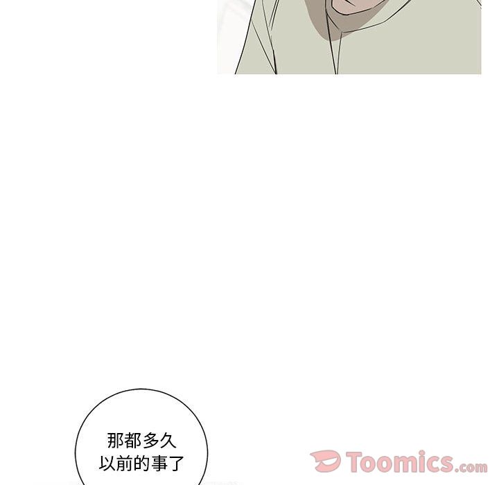 家有兔老公！:第18话 -家有兔老公！-无名（第16张）