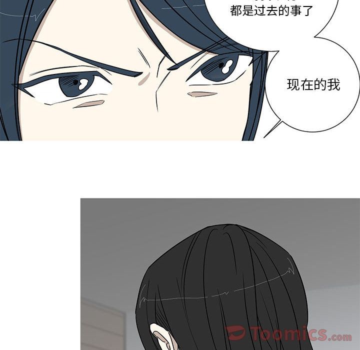 家有兔老公！:第18话 -家有兔老公！-无名（第21张）