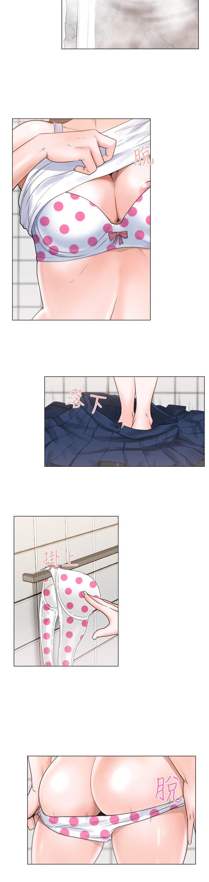 解禁：第3话 -解禁-无名（第23张）