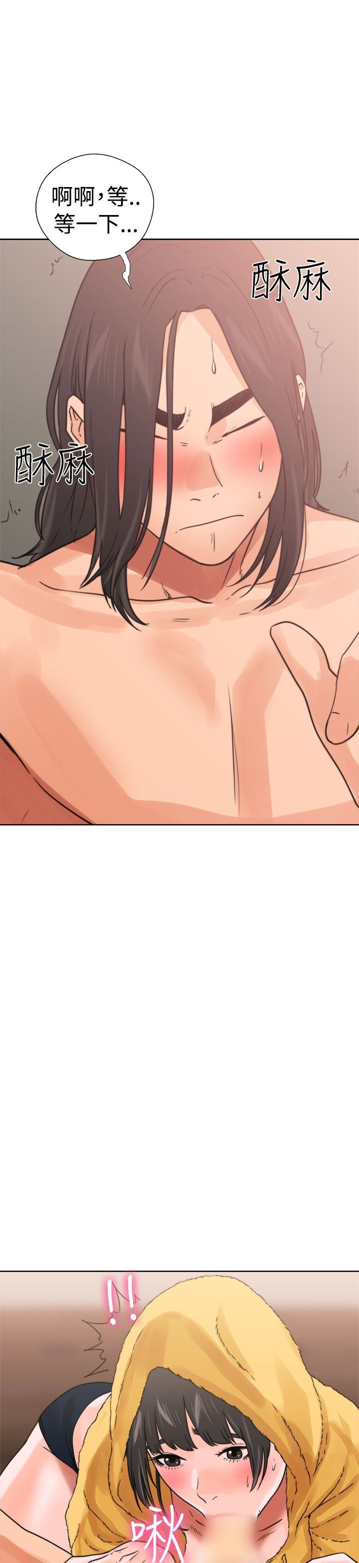 解禁：第14话 -解禁-无名（第11张）