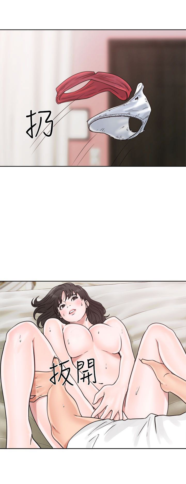 解禁：第16话 -解禁-无名（第20张）