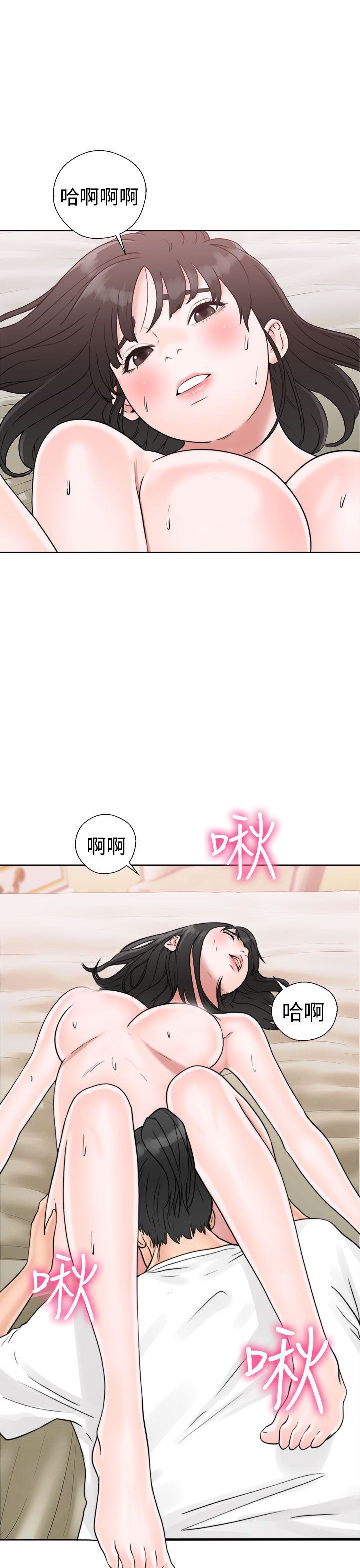 解禁：第16话 -解禁-无名（第23张）