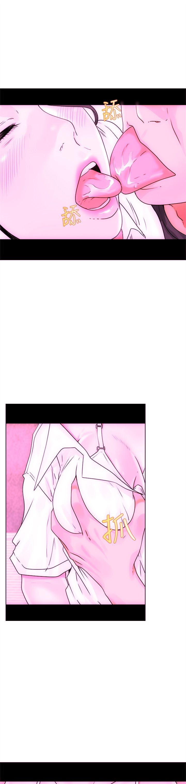 解禁：第7话 -解禁-无名（第11张）