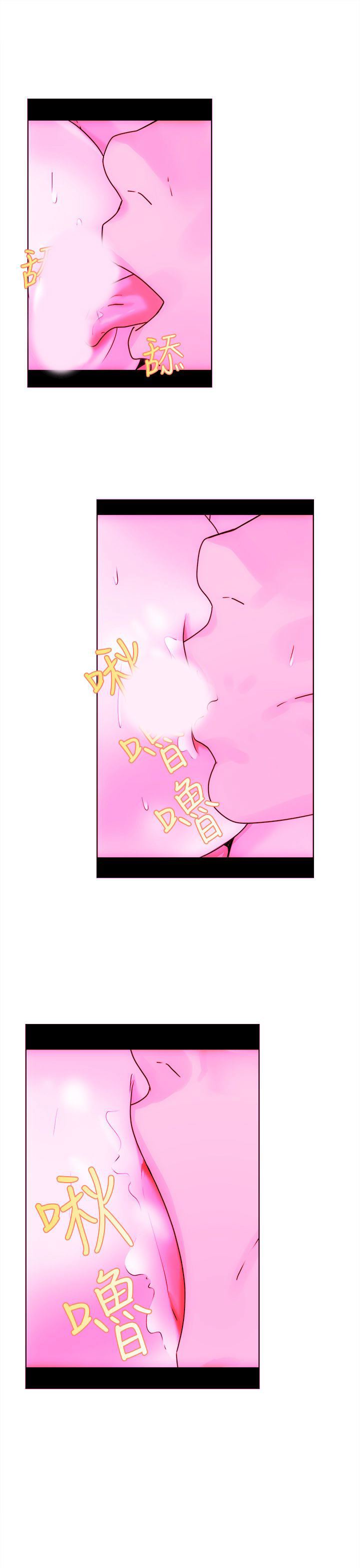 解禁：第7话 -解禁-无名（第13张）