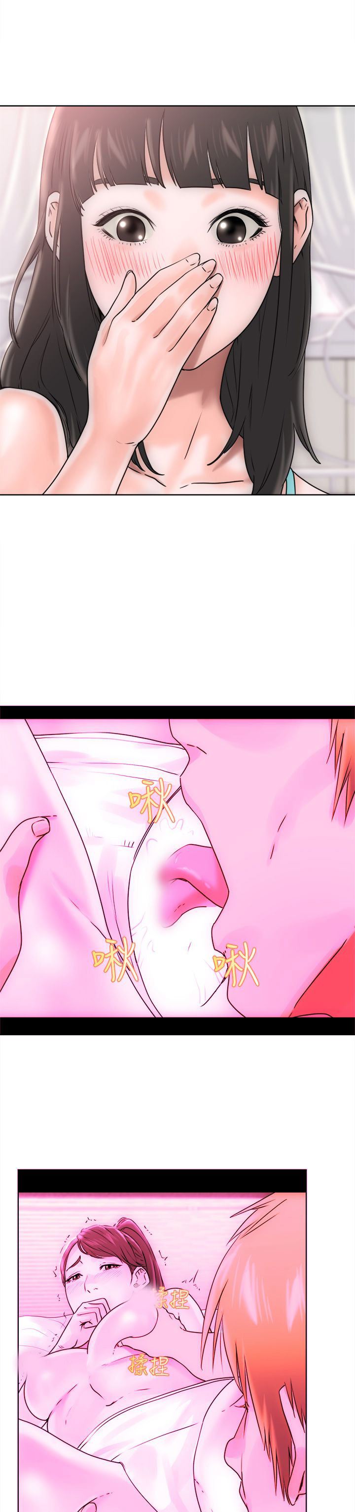 解禁：第7话 -解禁-无名（第14张）