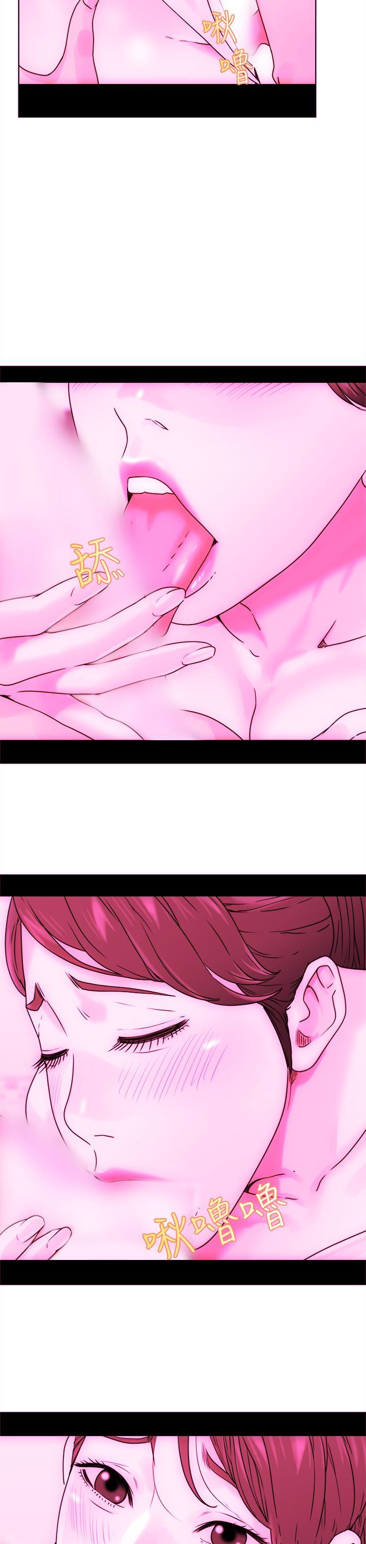 解禁：第7话 -解禁-无名（第15张）