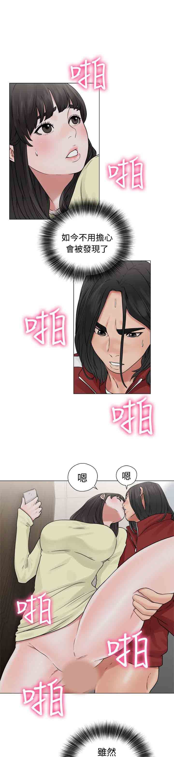 解禁：第23话 -解禁-无名（第29张）