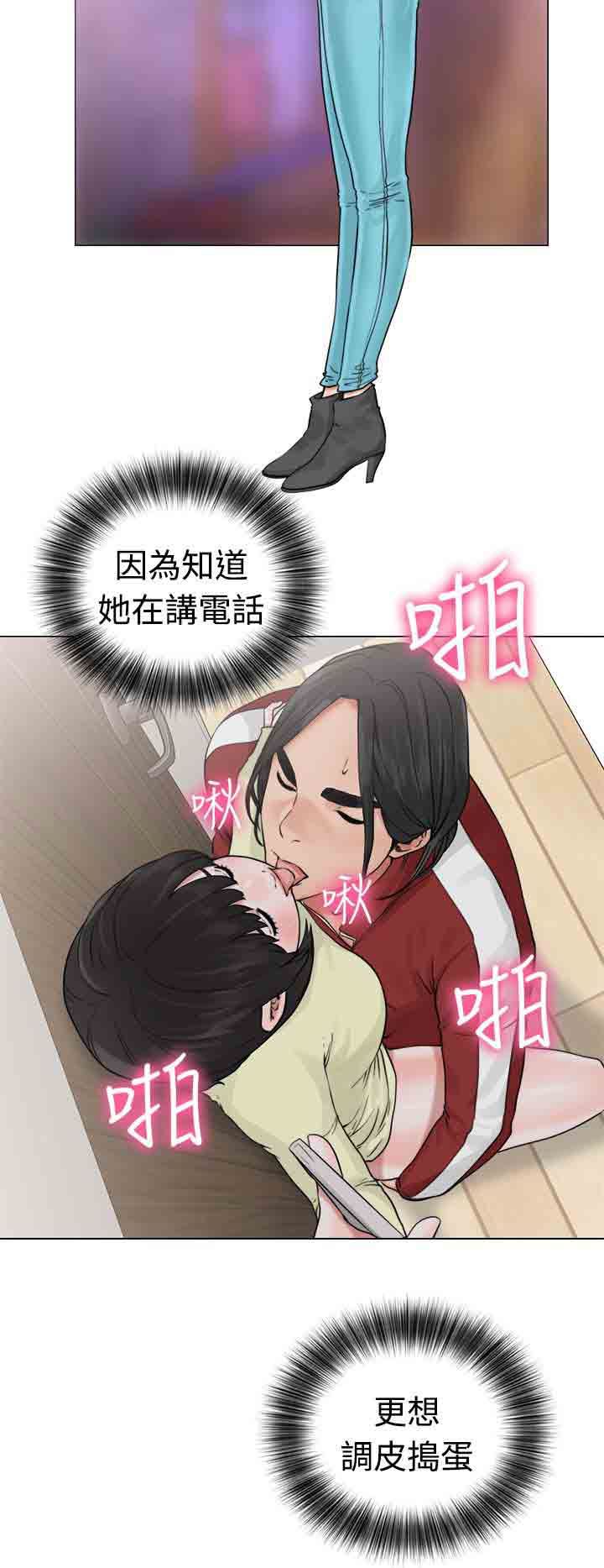 解禁：第23话 -解禁-无名（第32张）