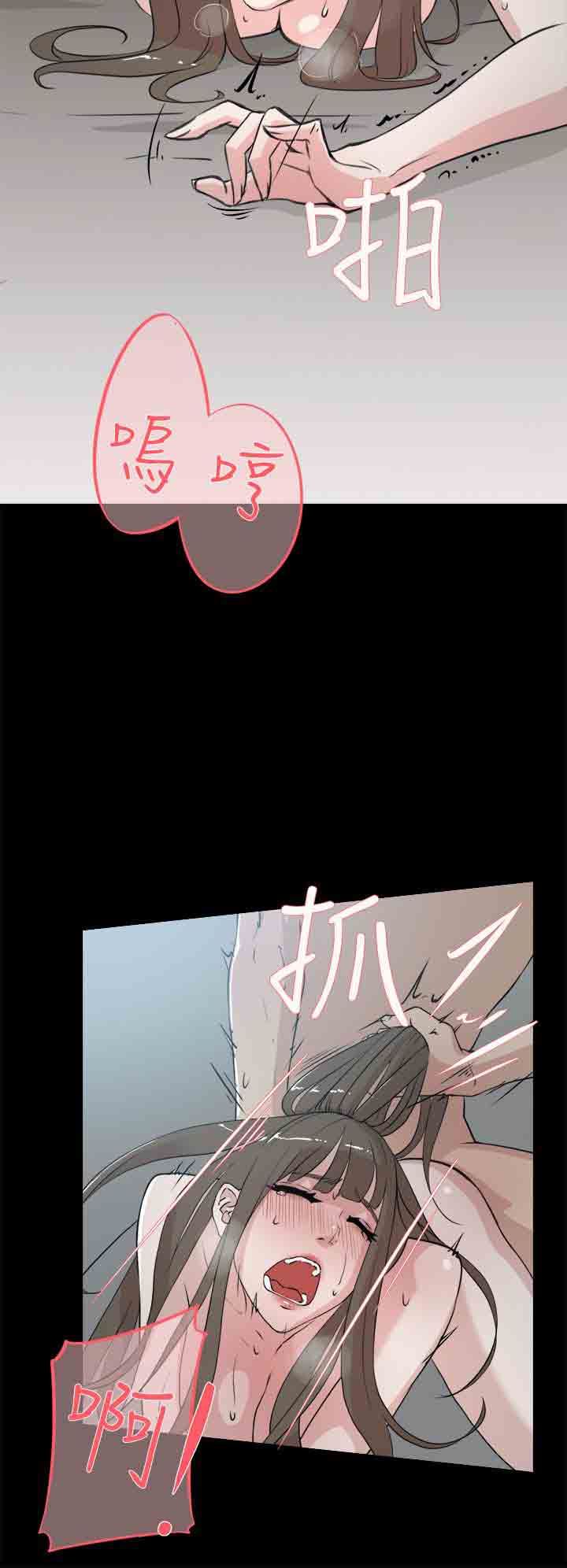 解禁：第24话 -解禁-无名（第11张）