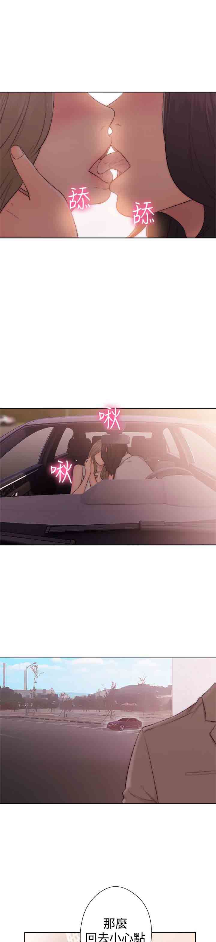 解禁：第35话 -解禁-无名（第19张）