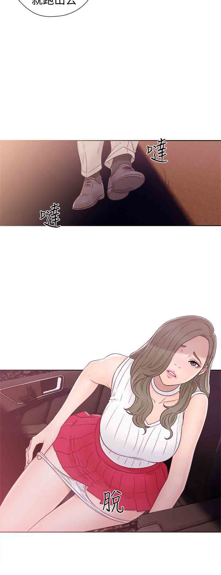 解禁：第35话 -解禁-无名（第22张）