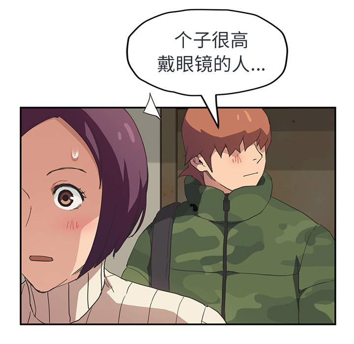 继母：48 -继母-无名（第17张）