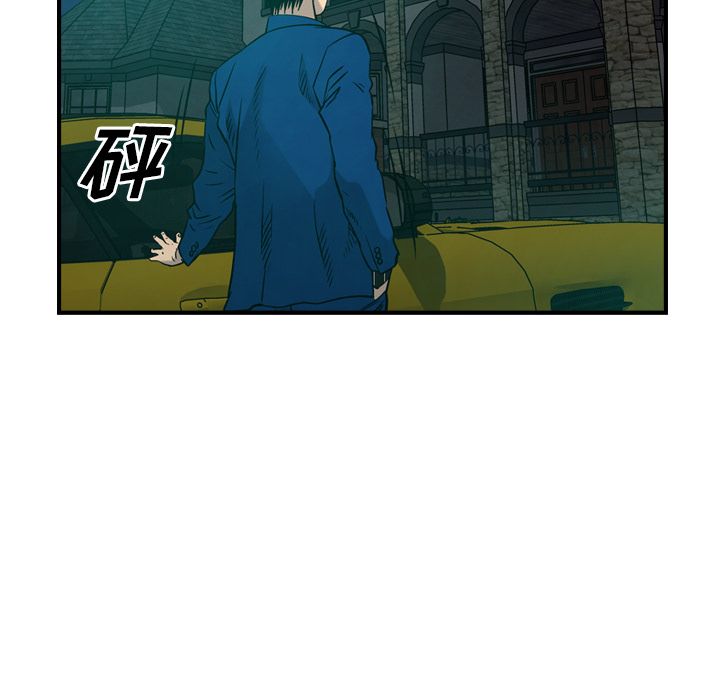 Up经纪人:第36话 -经纪人-无名（第12张）