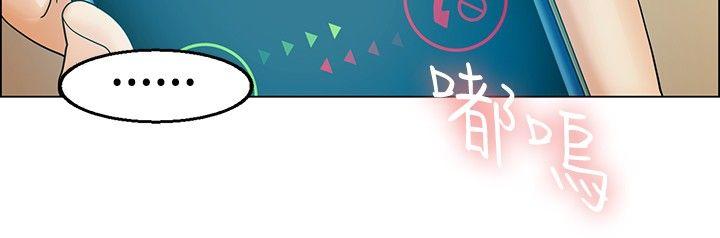 第21话 宋代理的前女友出现啦!!(上) -今天-无名（第17张）