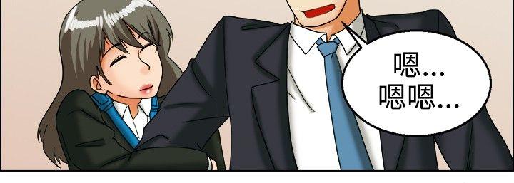 第26话 妳不想谈办公室恋爱的话那我就辞职(下) -今天-无名（第15张）