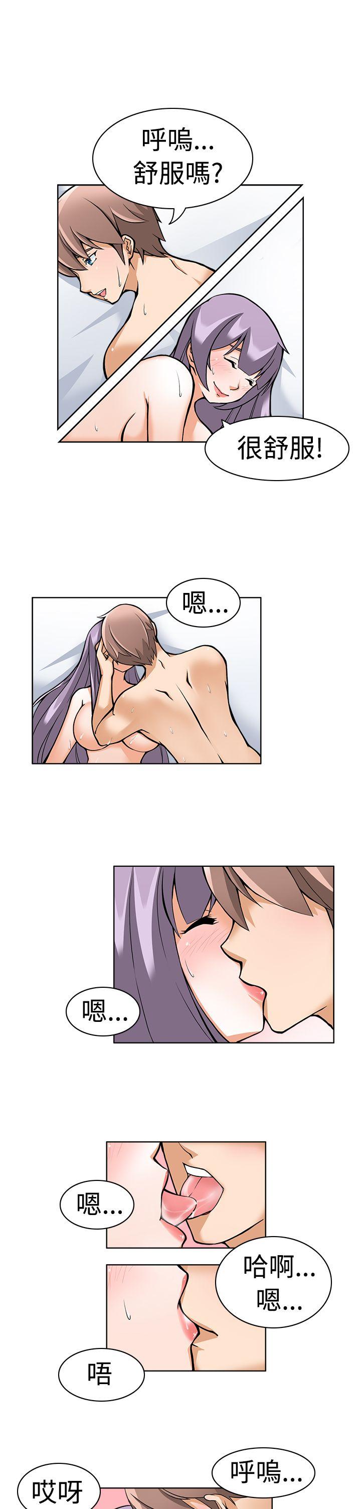 第1话 -军人的诱惑&hearts;-无名（第15张）