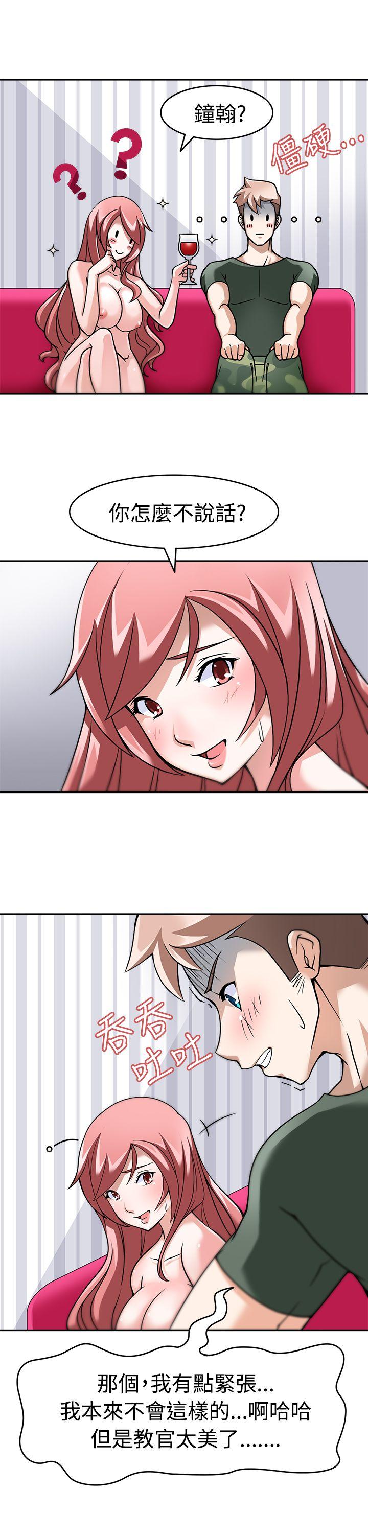 第4话 -军人的诱惑&hearts;-无名（第6张）