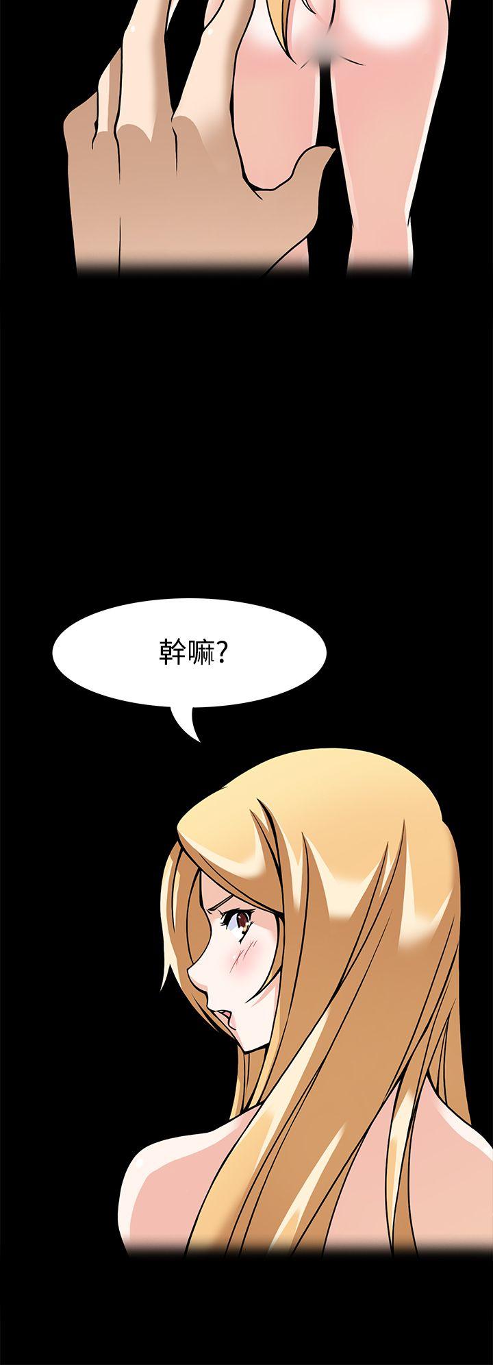 第7话 -军人的诱惑&hearts;-无名（第6张）