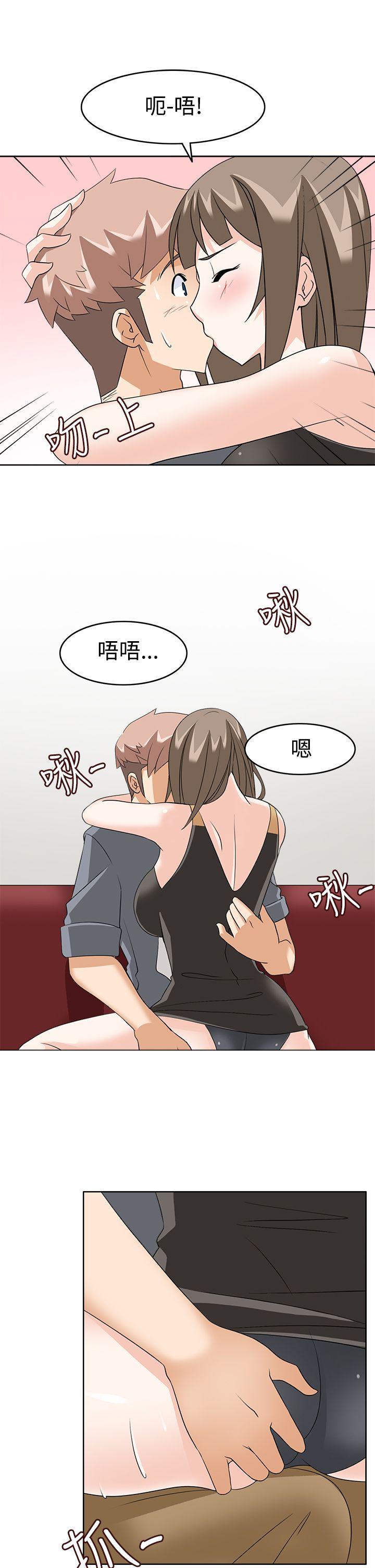 第10话 -军人的诱惑&hearts;-无名（第17张）