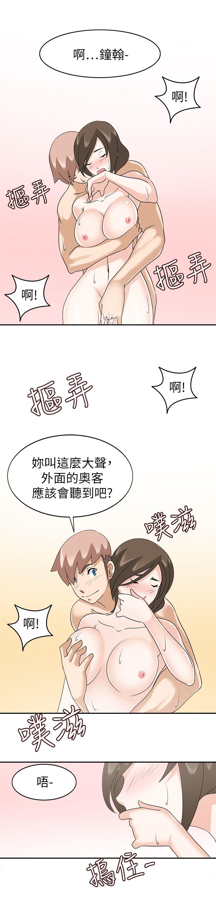 第19话 -军人的诱惑&hearts;-无名（第24张）