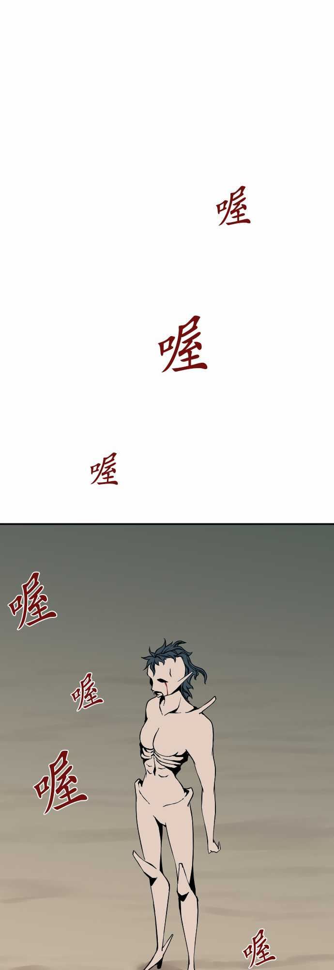 可爱兵器：No.49 心裡 -可爱兵器-无名（第10张）