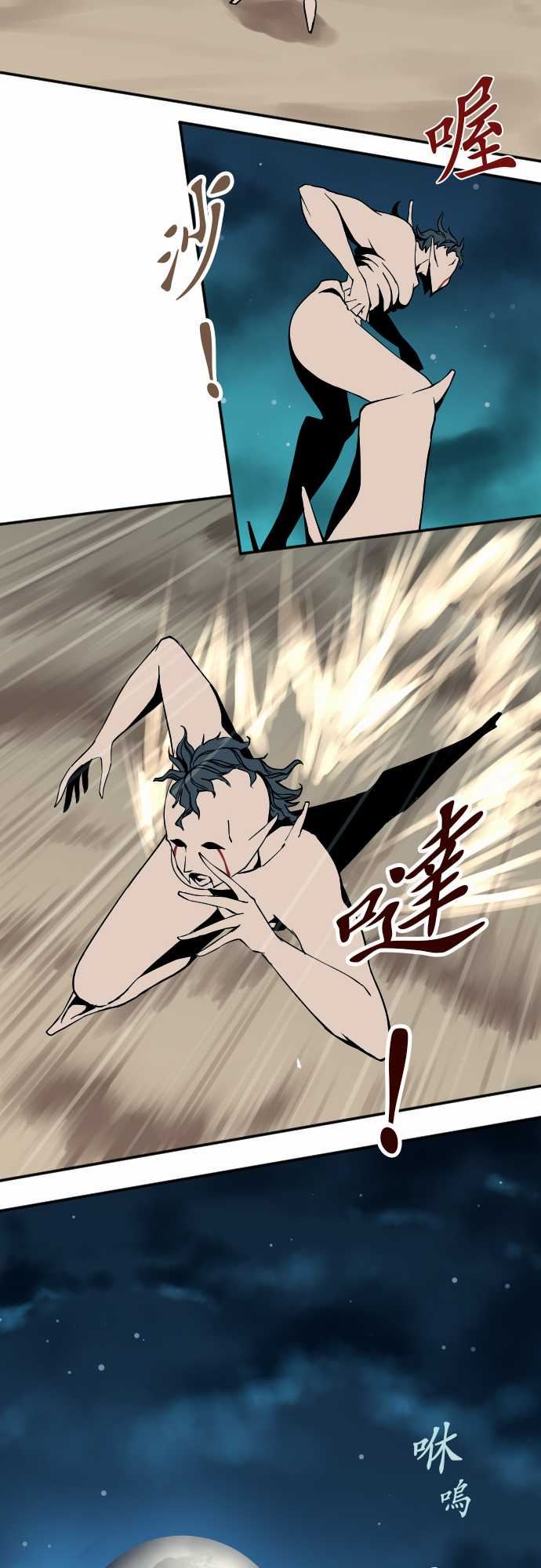 可爱兵器：No.49 心裡 -可爱兵器-无名（第11张）