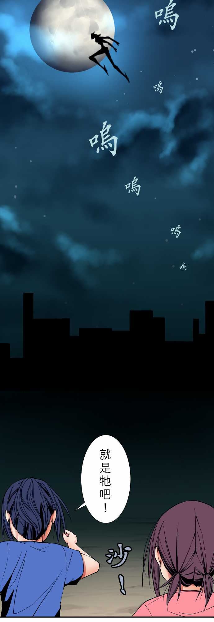 可爱兵器：No.49 心裡 -可爱兵器-无名（第12张）