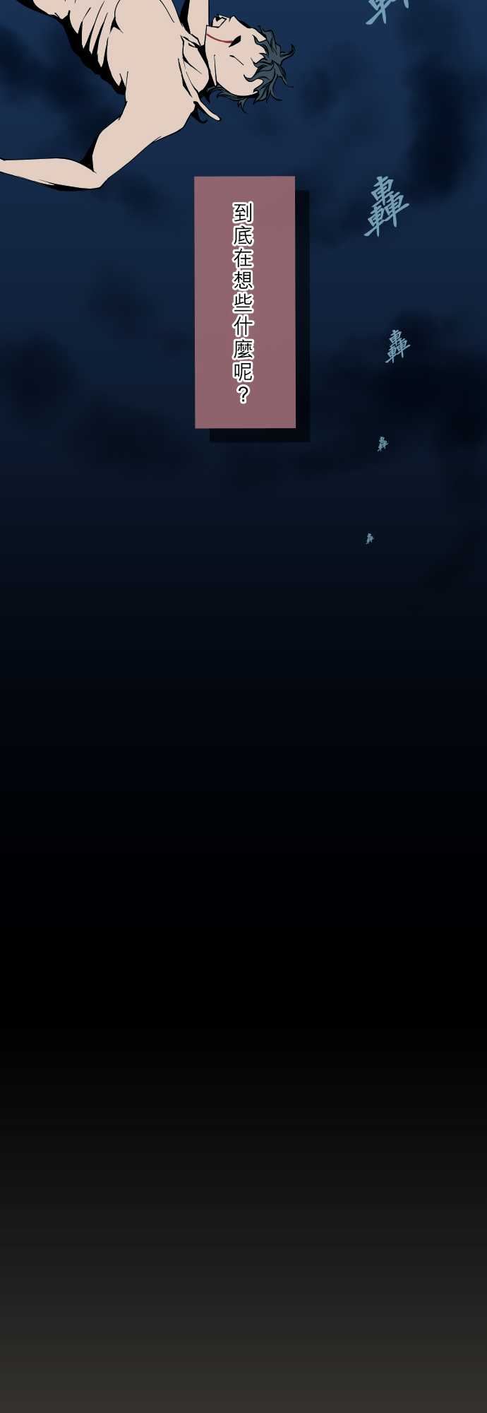 可爱兵器：No.49 心裡 -可爱兵器-无名（第18张）