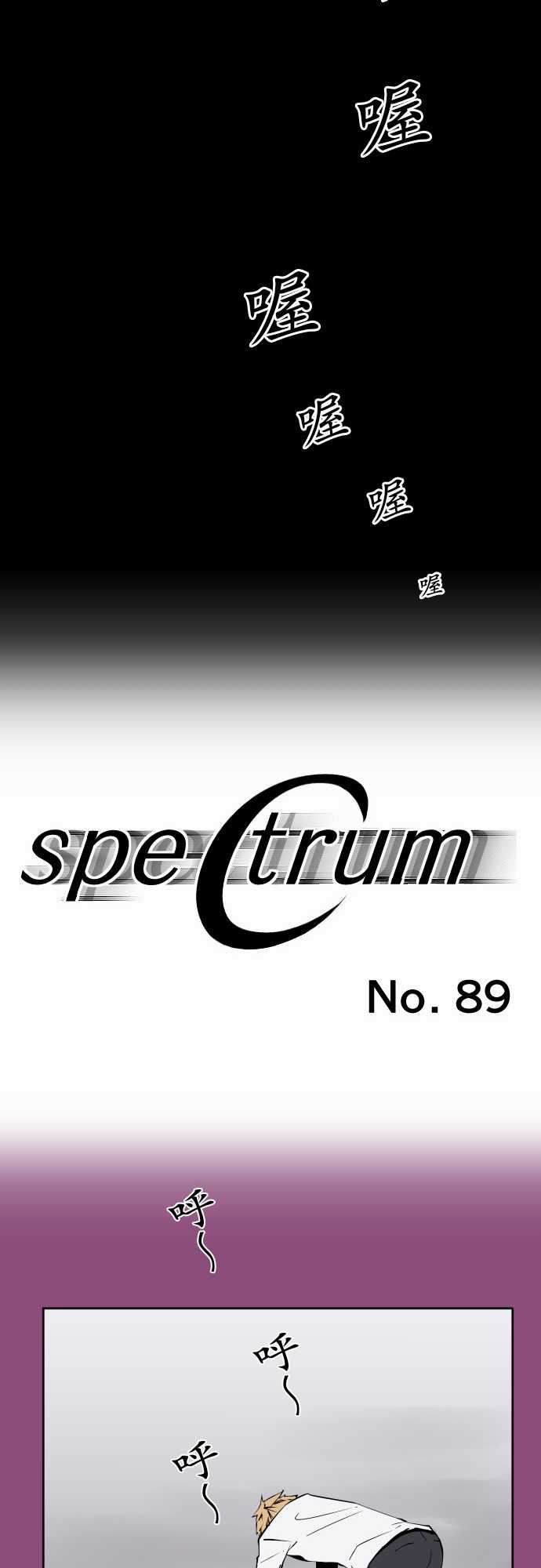 可爱兵器：No.89 謊言 -可爱兵器-无名（第13张）