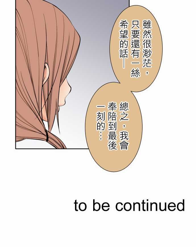 可爱兵器：No.90 成果 -可爱兵器-无名（第17张）