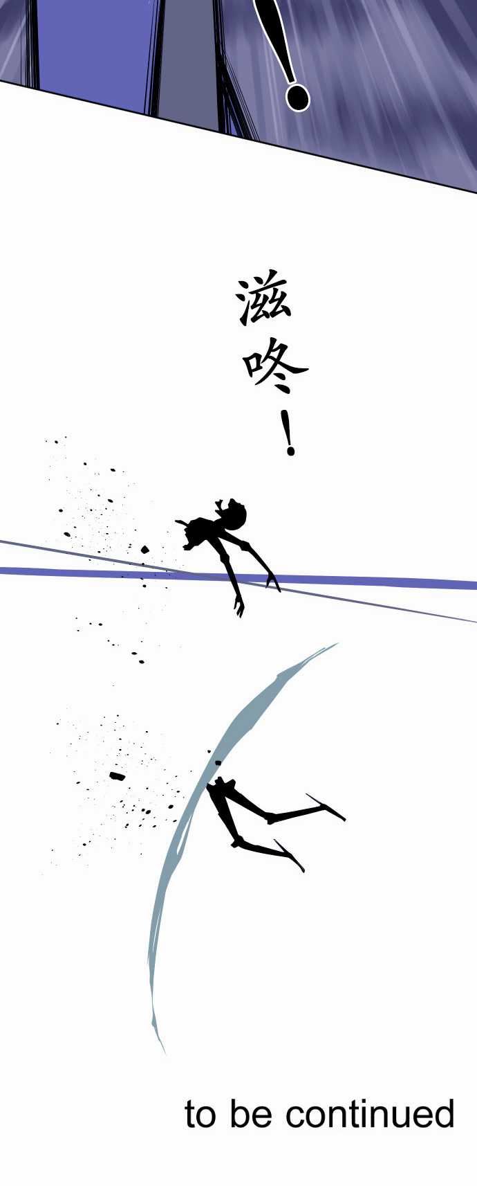 可爱兵器：No.94 墮 -可爱兵器-无名（第19张）