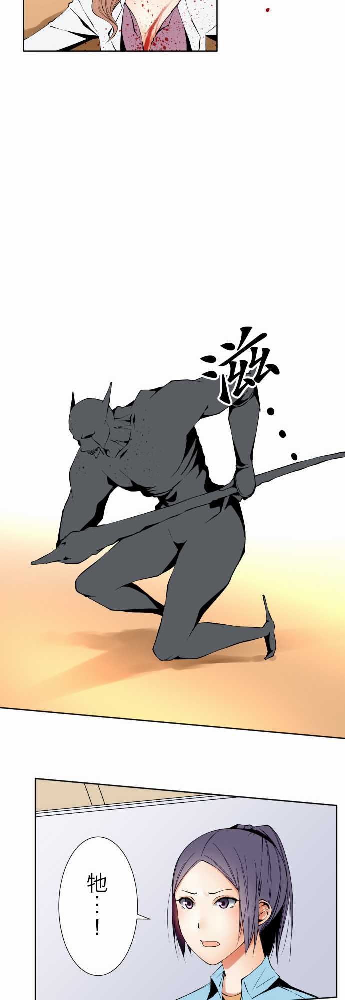 可爱兵器：No. 109 謝幕 -可爱兵器-无名（第8张）