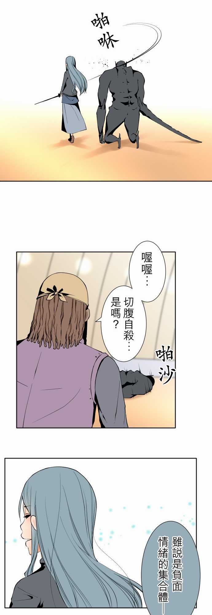 可爱兵器：No. 109 謝幕 -可爱兵器-无名（第10张）