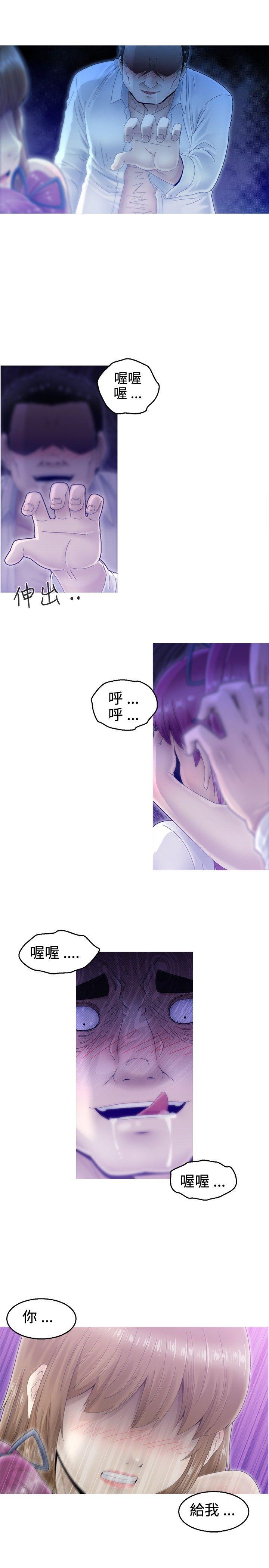 第5话 -KEEPTHEGIRLS-无名（第20张）