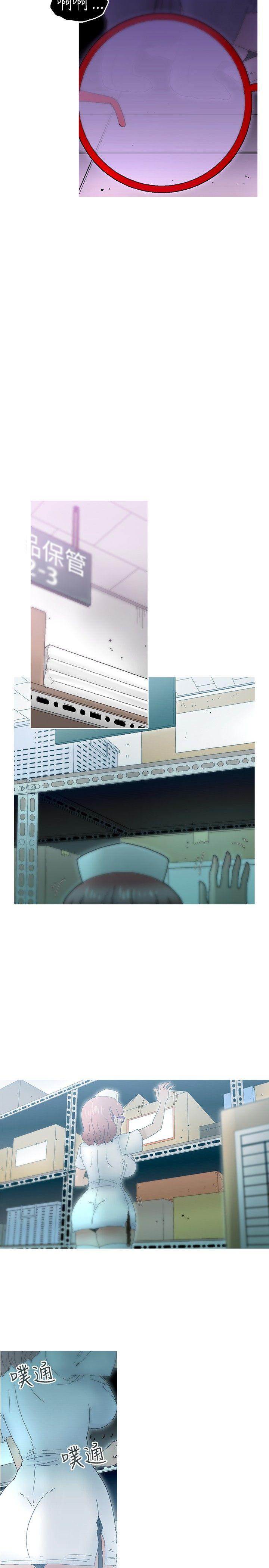 第8话 -KEEPTHEGIRLS-无名（第23张）