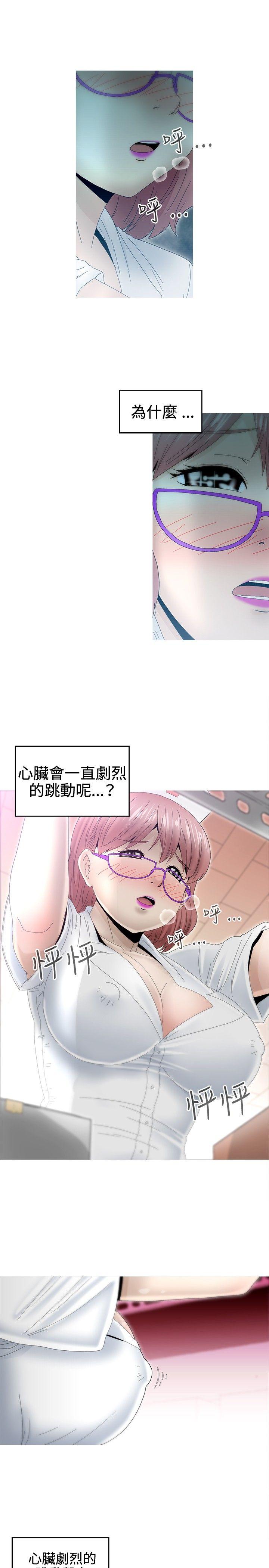 第8话 -KEEPTHEGIRLS-无名（第25张）