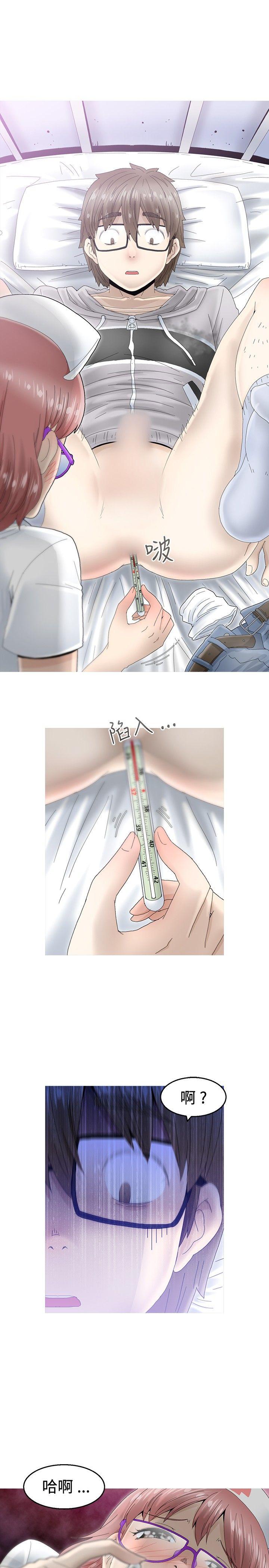 第8话 -KEEPTHEGIRLS-无名（第28张）