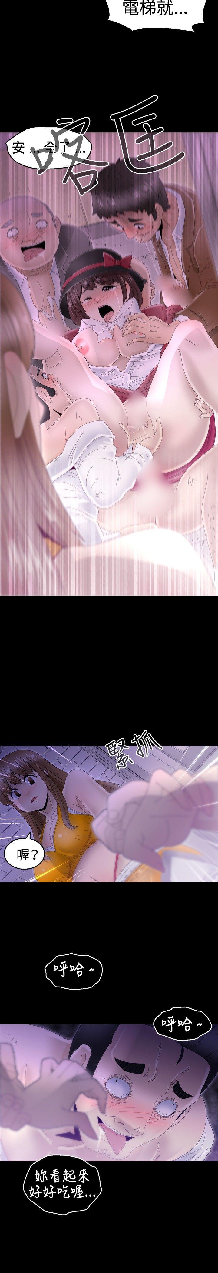 第10话 -KEEPTHEGIRLS-无名（第5张）