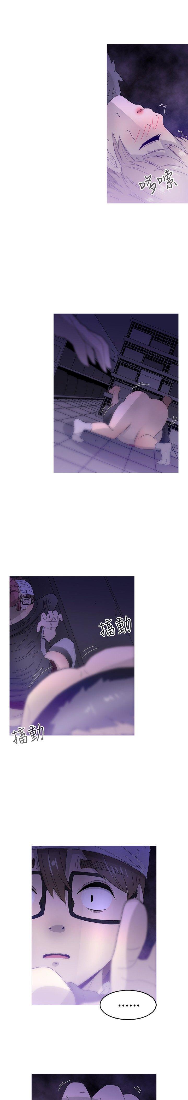 第14话 -KEEPTHEGIRLS-无名（第16张）