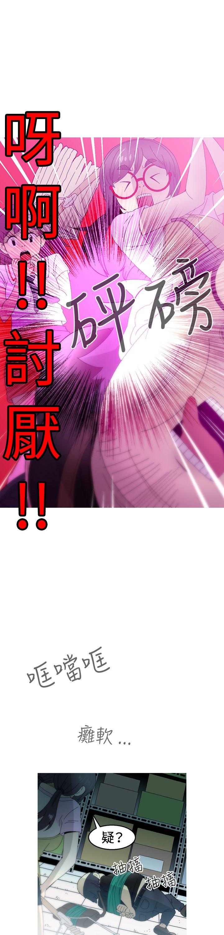 第15话 -KEEPTHEGIRLS-无名（第17张）