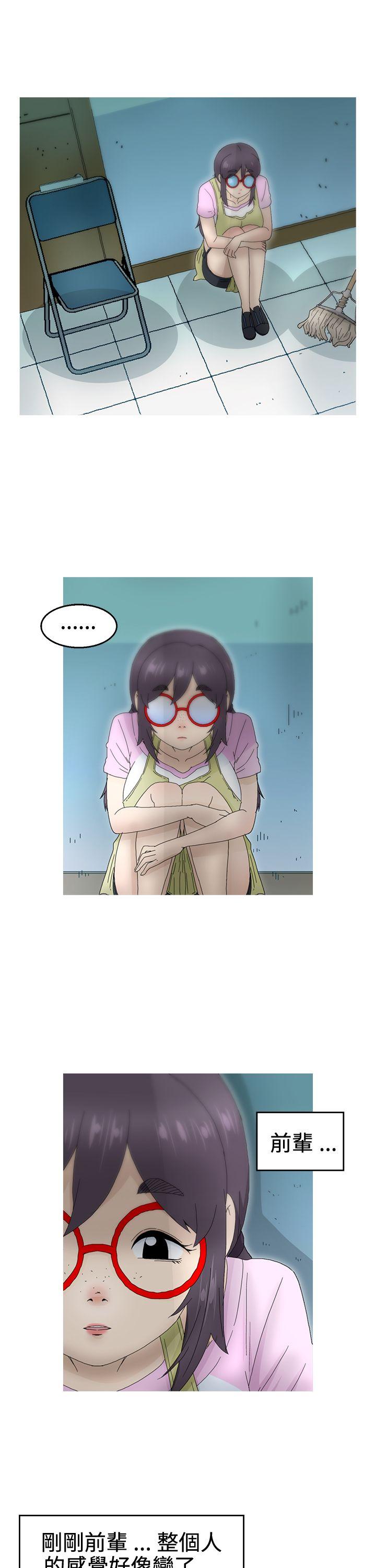 第19话 -KEEPTHEGIRLS-无名（第16张）