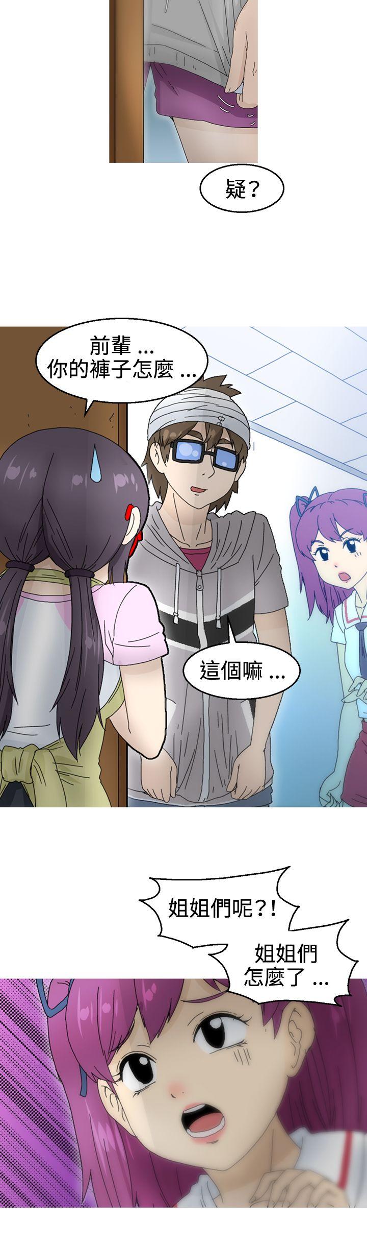 第19话 -KEEPTHEGIRLS-无名（第18张）