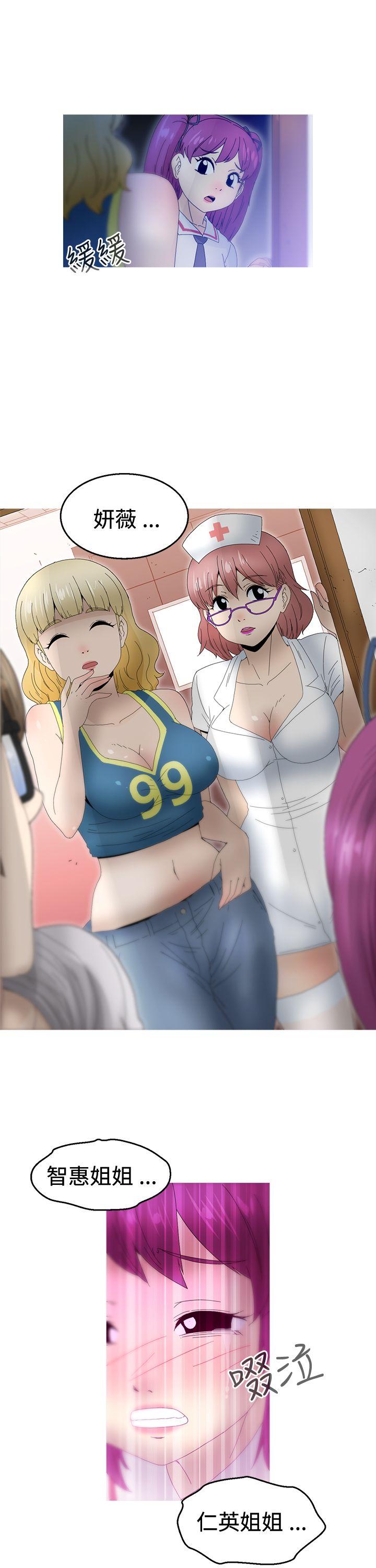 第19话 -KEEPTHEGIRLS-无名（第19张）